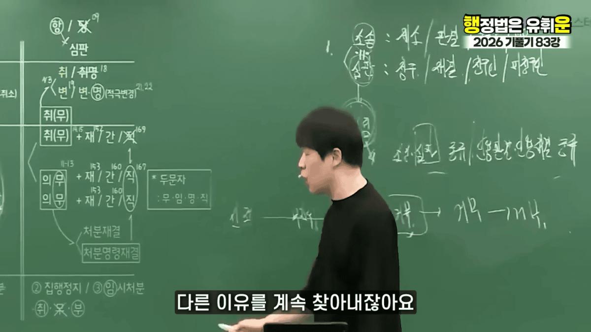 승소해봤자 의미없다｜대한민국 소송제도의 허점(소송,심판 10분 몽땅정리) 3-25 screenshot.png