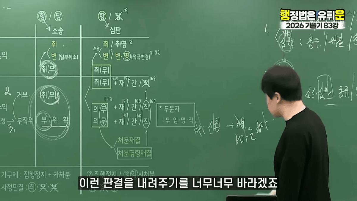 승소해봤자 의미없다｜대한민국 소송제도의 허점(소송,심판 10분 몽땅정리) 3-55 screenshot.png