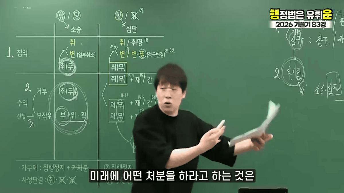 승소해봤자 의미없다｜대한민국 소송제도의 허점(소송,심판 10분 몽땅정리) 4-23 screenshot.png