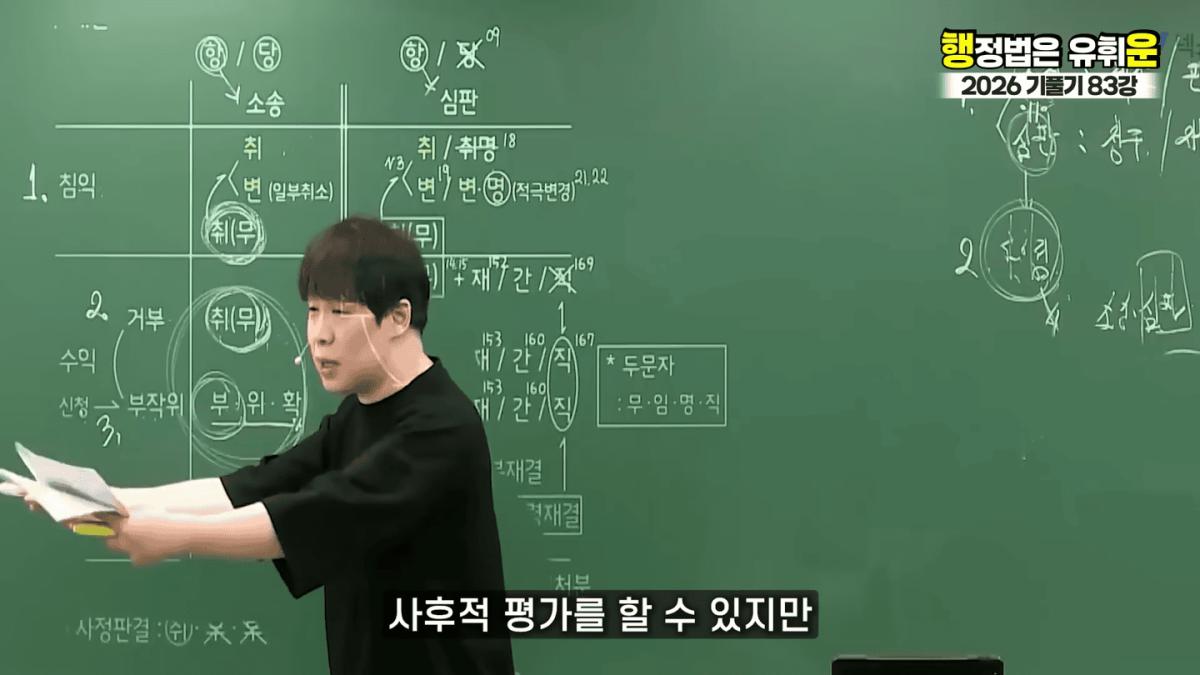 승소해봤자 의미없다｜대한민국 소송제도의 허점(소송,심판 10분 몽땅정리) 4-20 screenshot.png