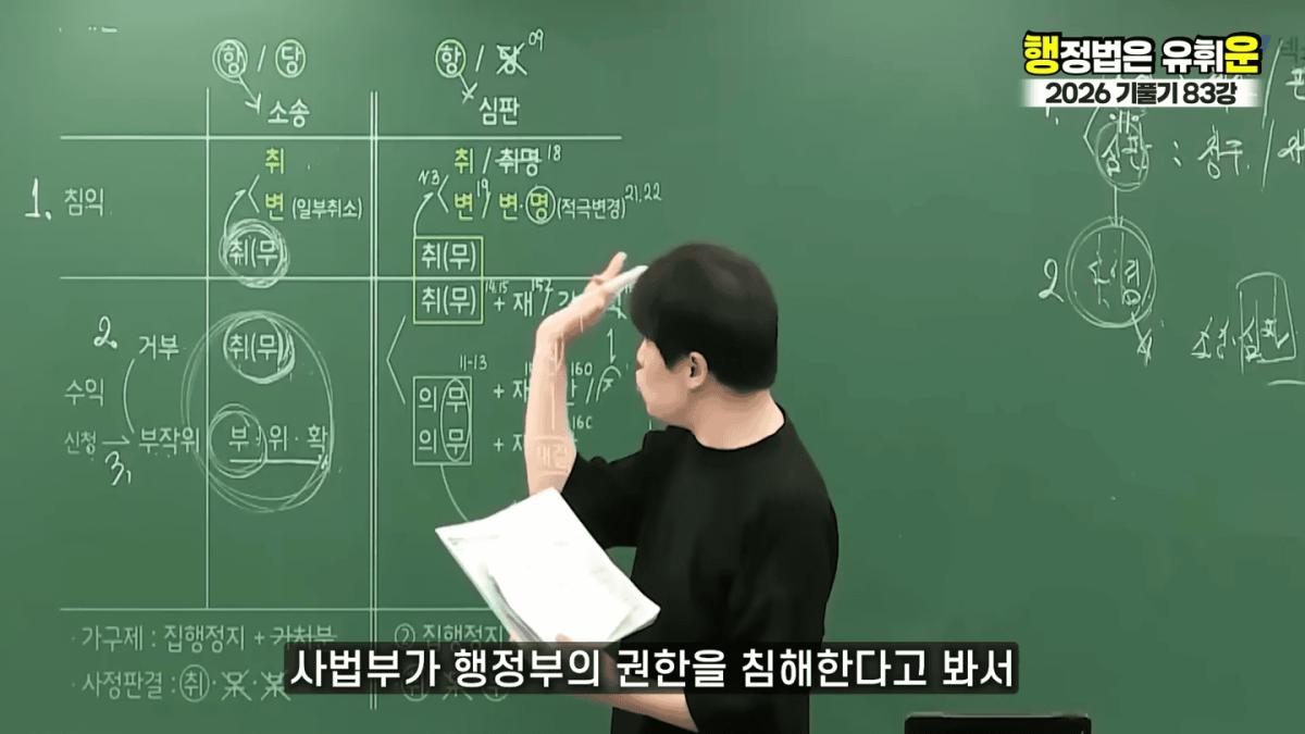 승소해봤자 의미없다｜대한민국 소송제도의 허점(소송,심판 10분 몽땅정리) 4-30 screenshot.png