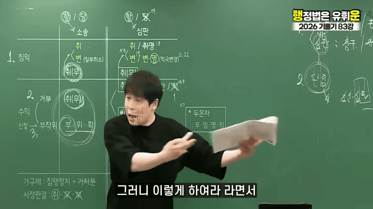 승소해봤자 의미없다｜대한민국 소송제도의 허점(소송,심판 10분 몽땅정리) 4-22 screenshot.png