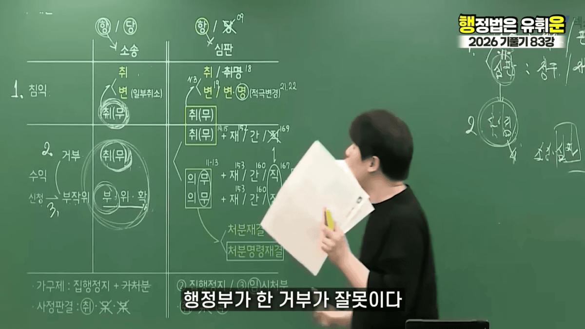 승소해봤자 의미없다｜대한민국 소송제도의 허점(소송,심판 10분 몽땅정리) 4-14 screenshot.png