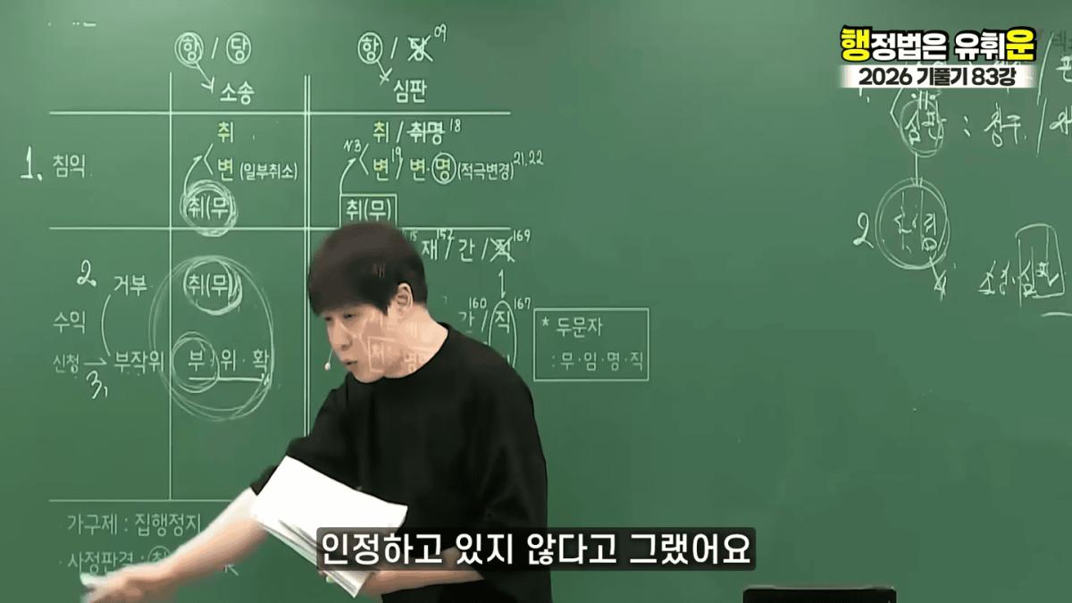 승소해봤자 의미없다｜대한민국 소송제도의 허점(소송,심판 10분 몽땅정리) 4-32 screenshot.png