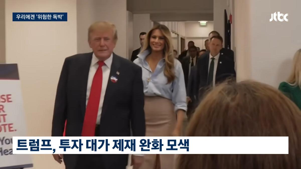 한국은 위험 독박 쓰는 격_…'러시아 손 벌린 사업' 폭로 _ JTBC 뉴스룸 1-12 screenshot.png