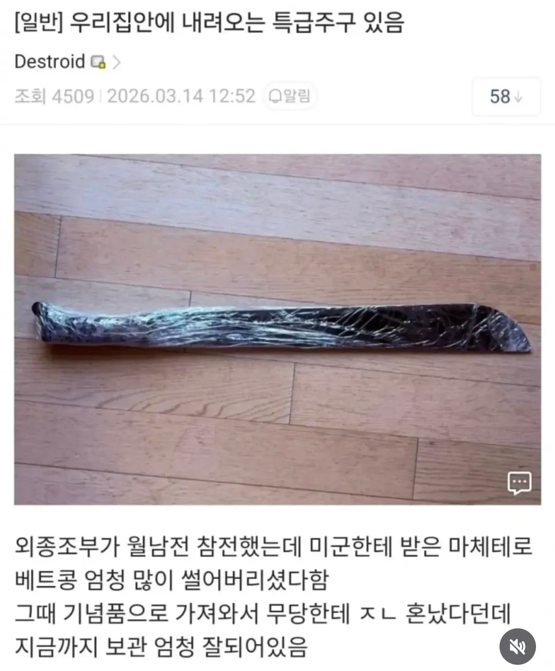 Screenshot_20261026_231006_Instagram.jpg