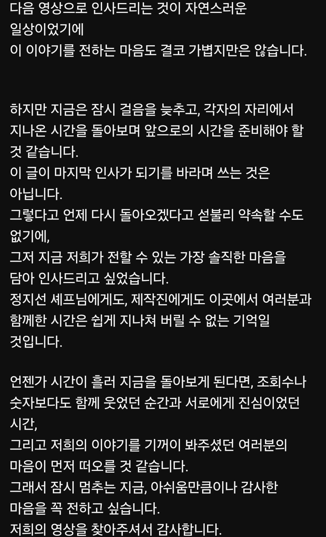 Screenshot_20261027_000647_YouTube.jpg
