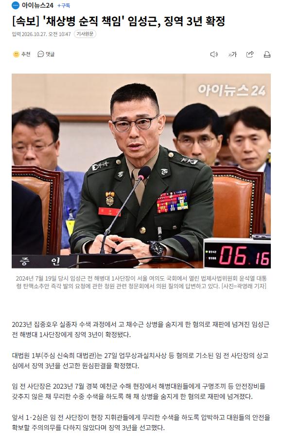 스크린샷 2026-10-27 104929.png