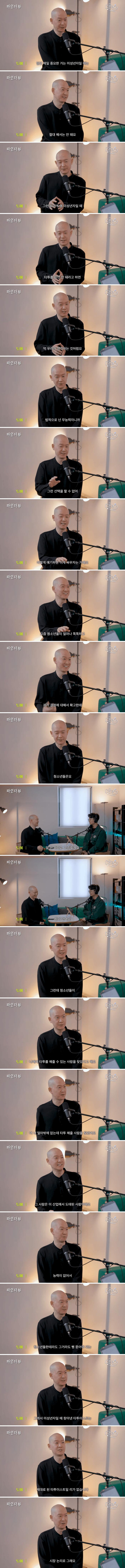 파인더뷰.png
