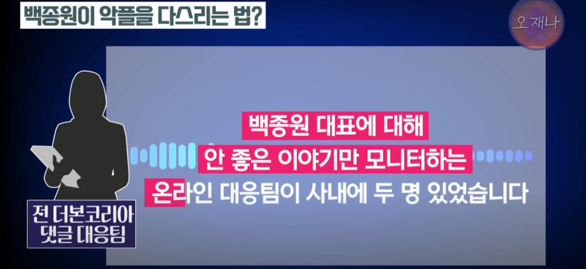 악플2.png