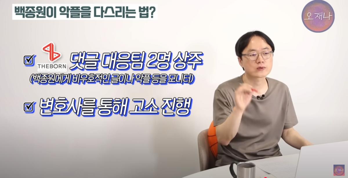 악플4.png