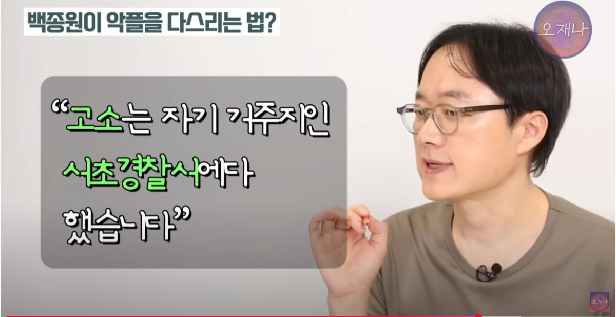 악플6.png