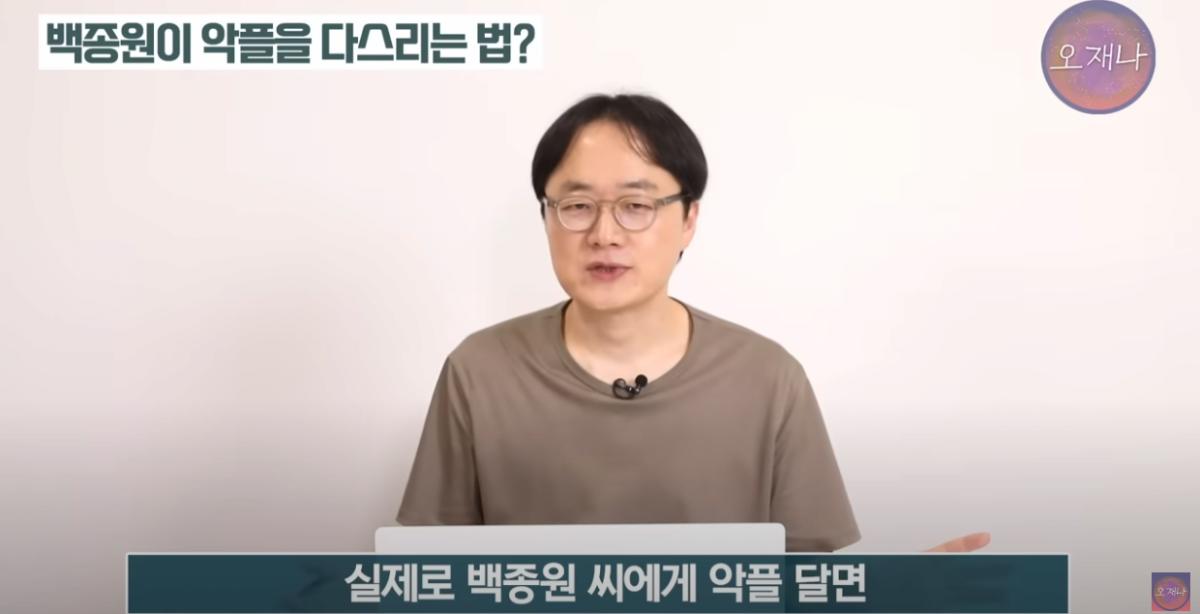 악플12.png