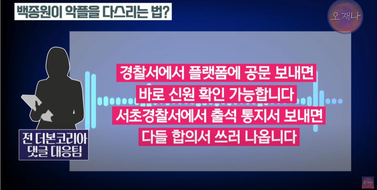 악플9.png