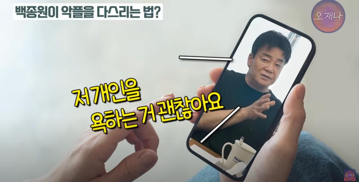 악플11.png
