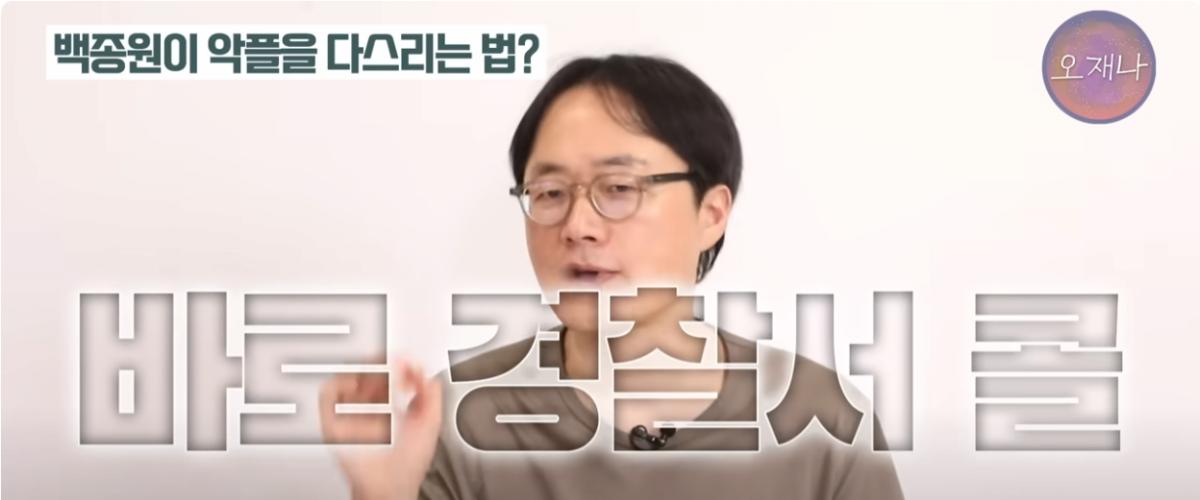 악플13.png