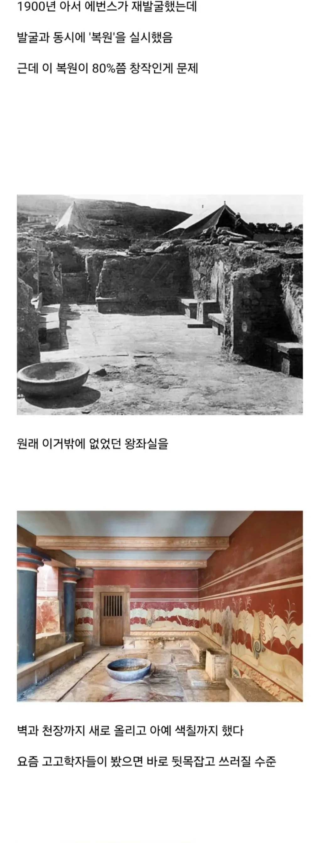 개판으로 복원한걸로 유명한 문화재.jpg