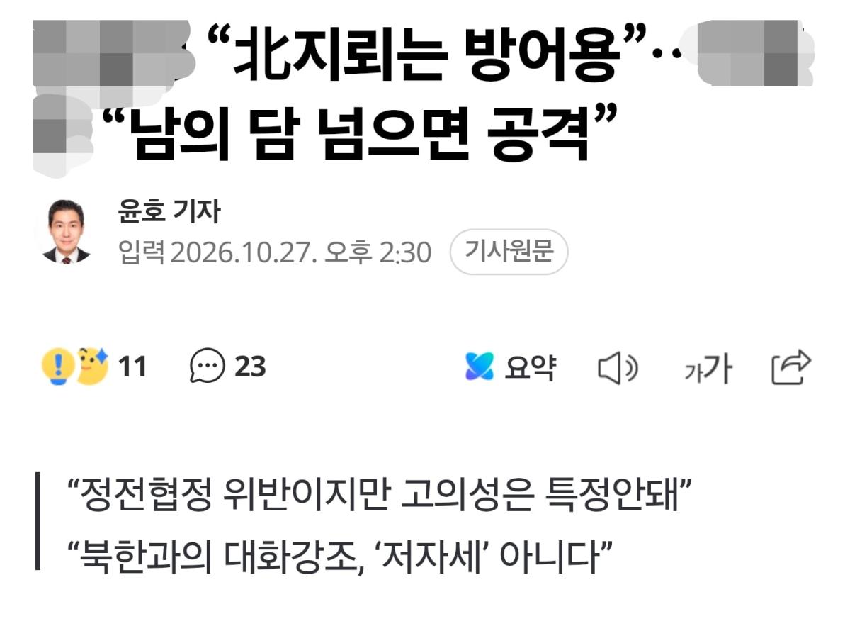 Screenshot_20261027_153315_Chrome.jpg