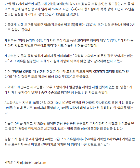 스크린샷 2026-10-27 161327.png