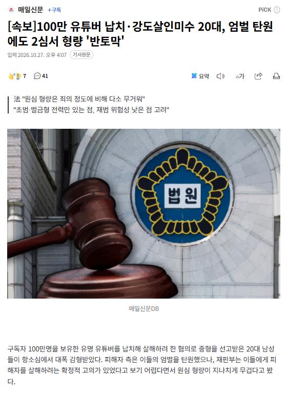 스크린샷 2026-10-27 161303.png