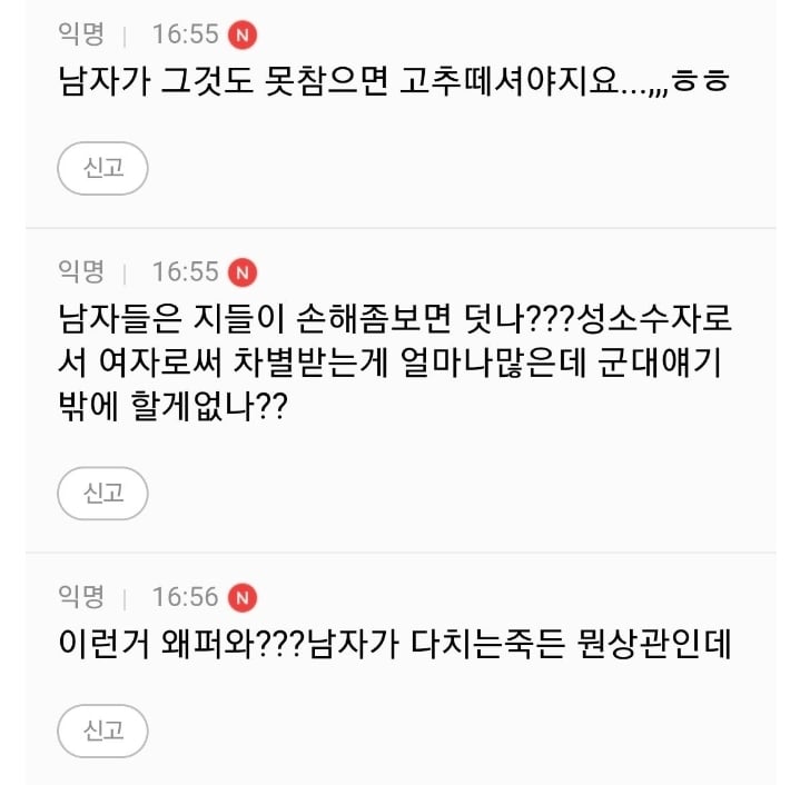 Screenshot_20261027_132039_Chrome.jpg