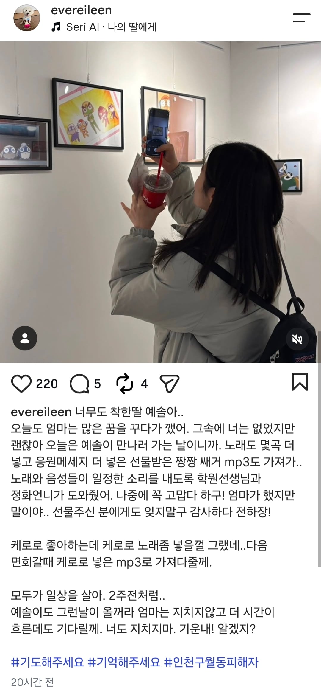 Screenshot_20261027_230731_Instagram.jpg