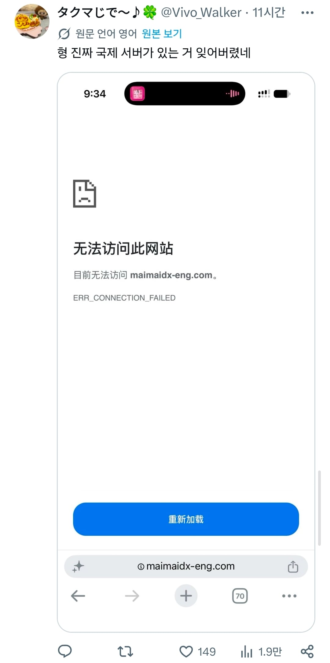 Screenshot_20261027_215602_Samsung Browser.jpg