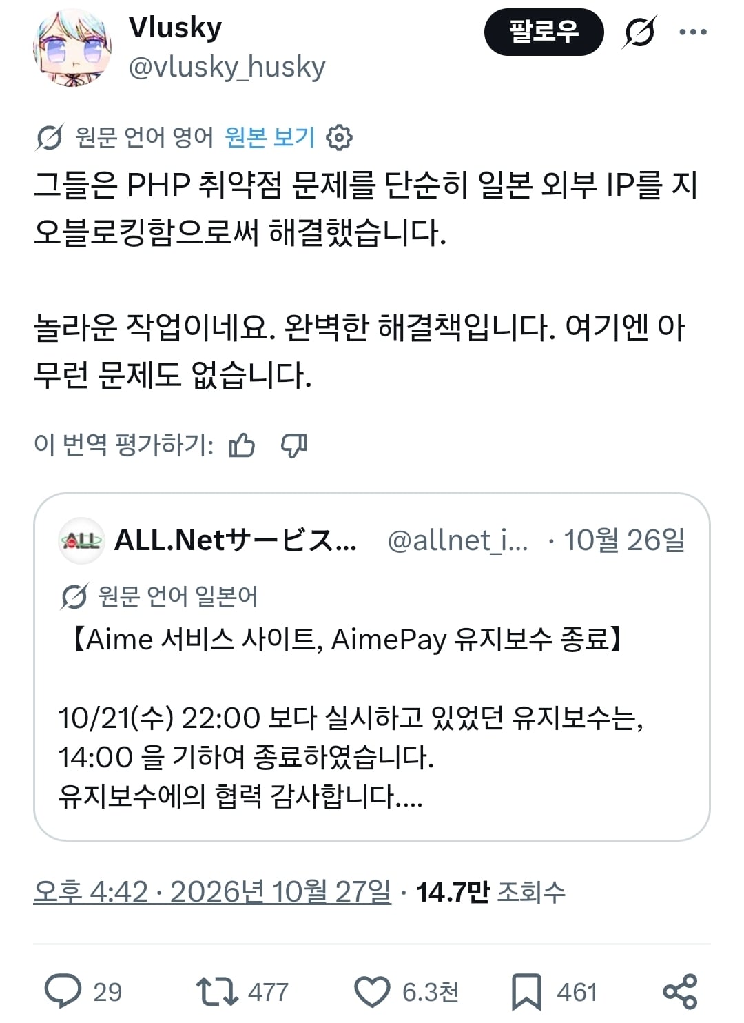 Screenshot_20261027_215529_Samsung Browser.jpg