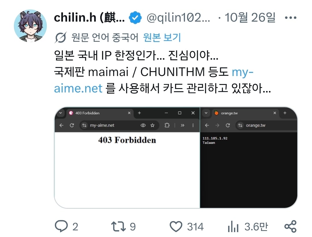 Screenshot_20261027_215548_Samsung Browser.jpg
