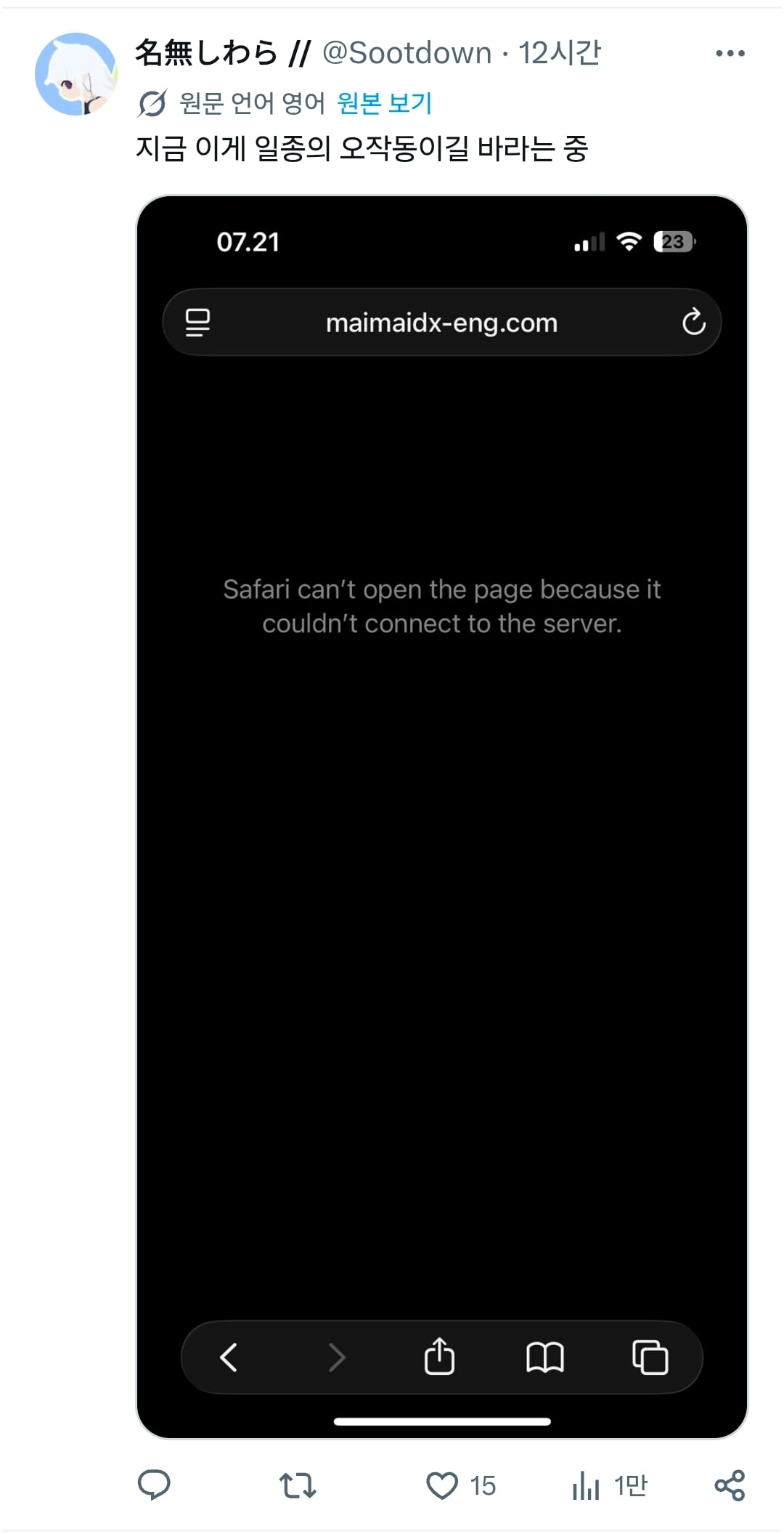 Screenshot_20261027_215626_Samsung Browser.jpg