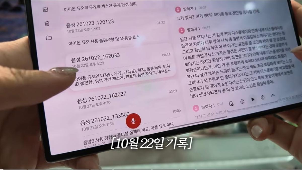 Screenshot_20261027_233230_YouTube.jpg