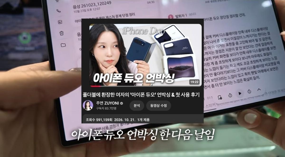 Screenshot_20261027_233239_YouTube.jpg