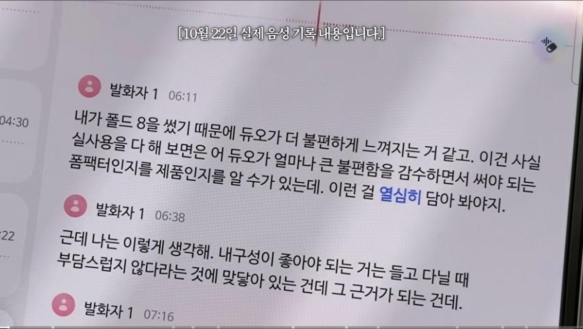 Screenshot_20261027_233309_YouTube.jpg