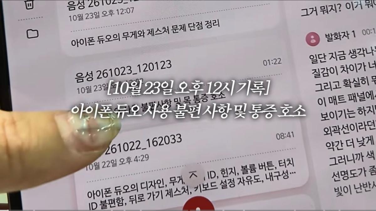 Screenshot_20261027_233333_YouTube.jpg