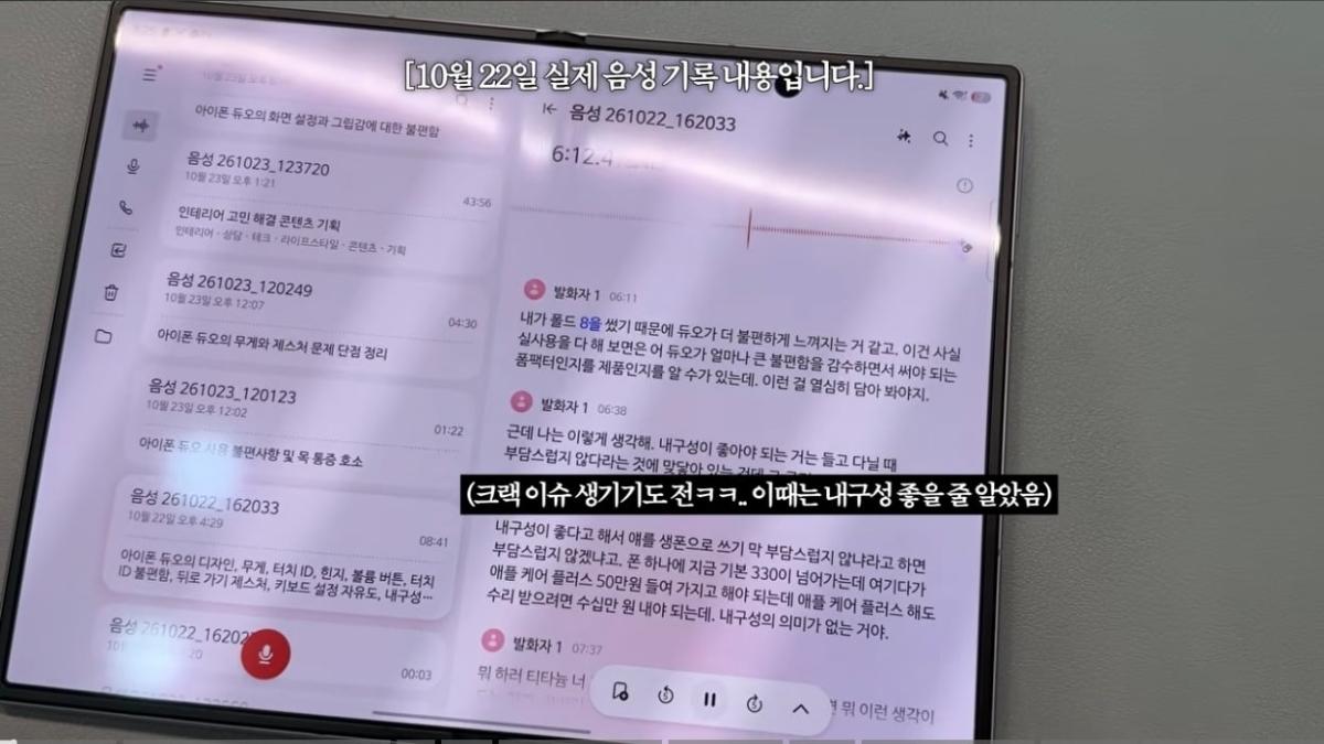 Screenshot_20261027_233255_YouTube.jpg