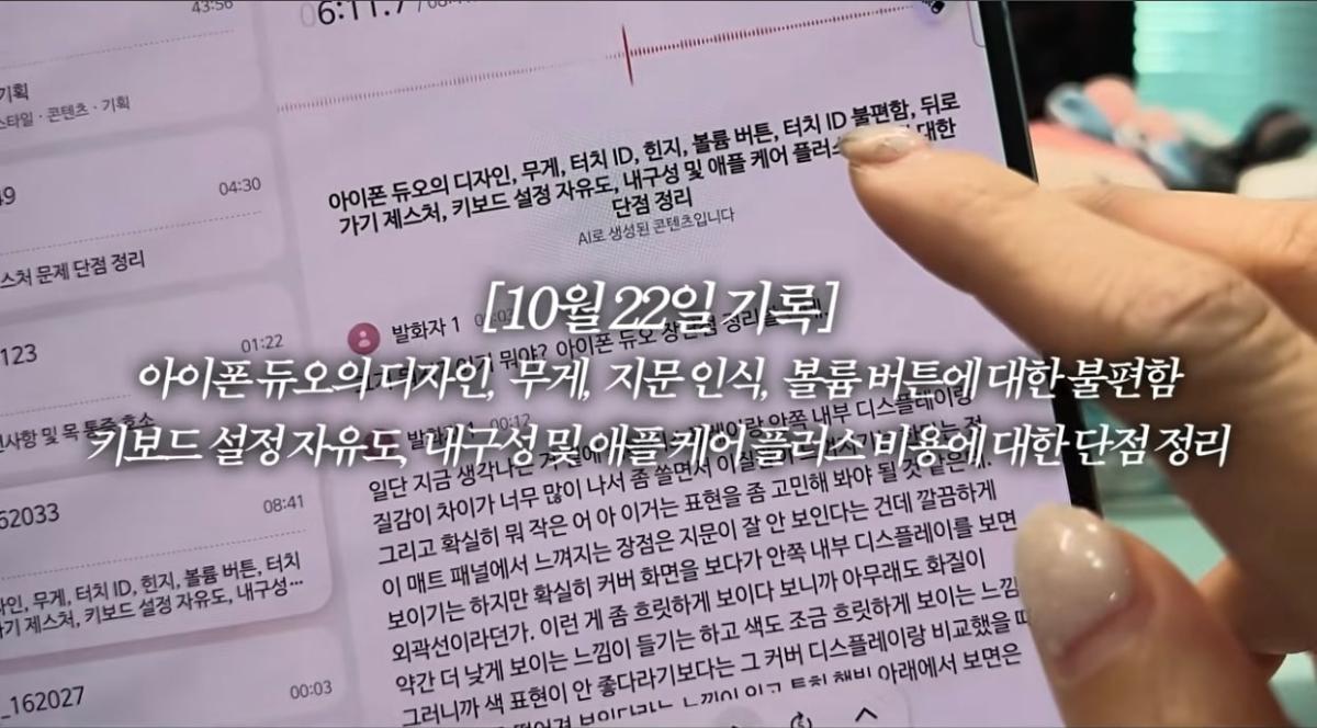 Screenshot_20261027_233320_YouTube.jpg