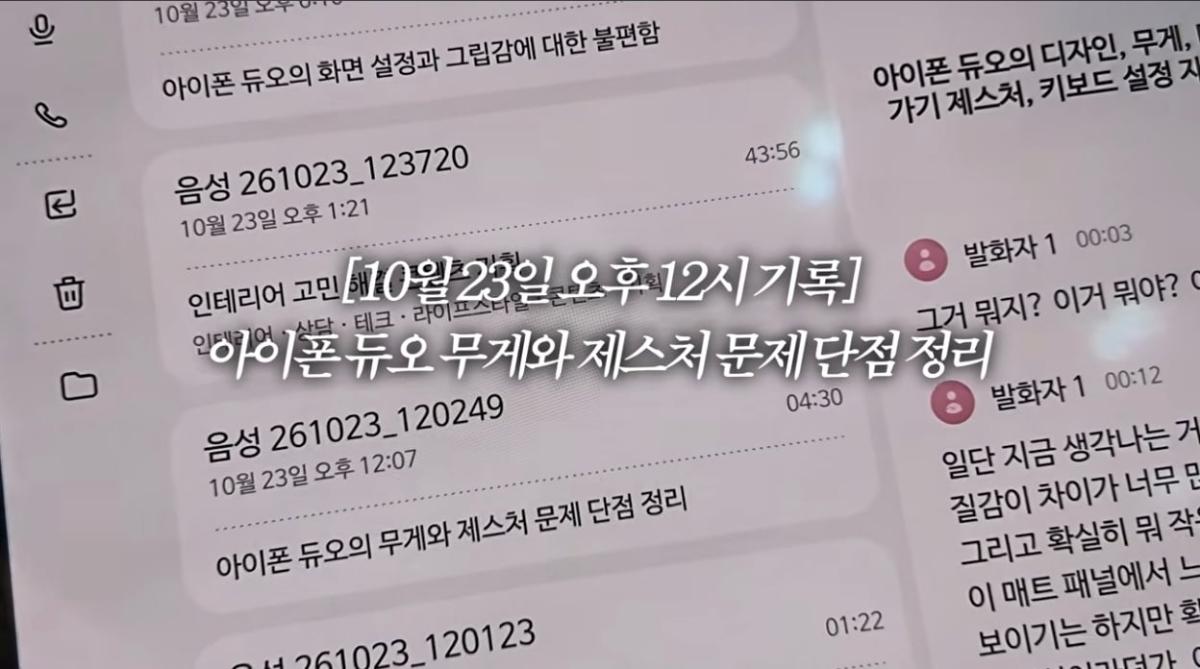 Screenshot_20261027_233344_YouTube.jpg
