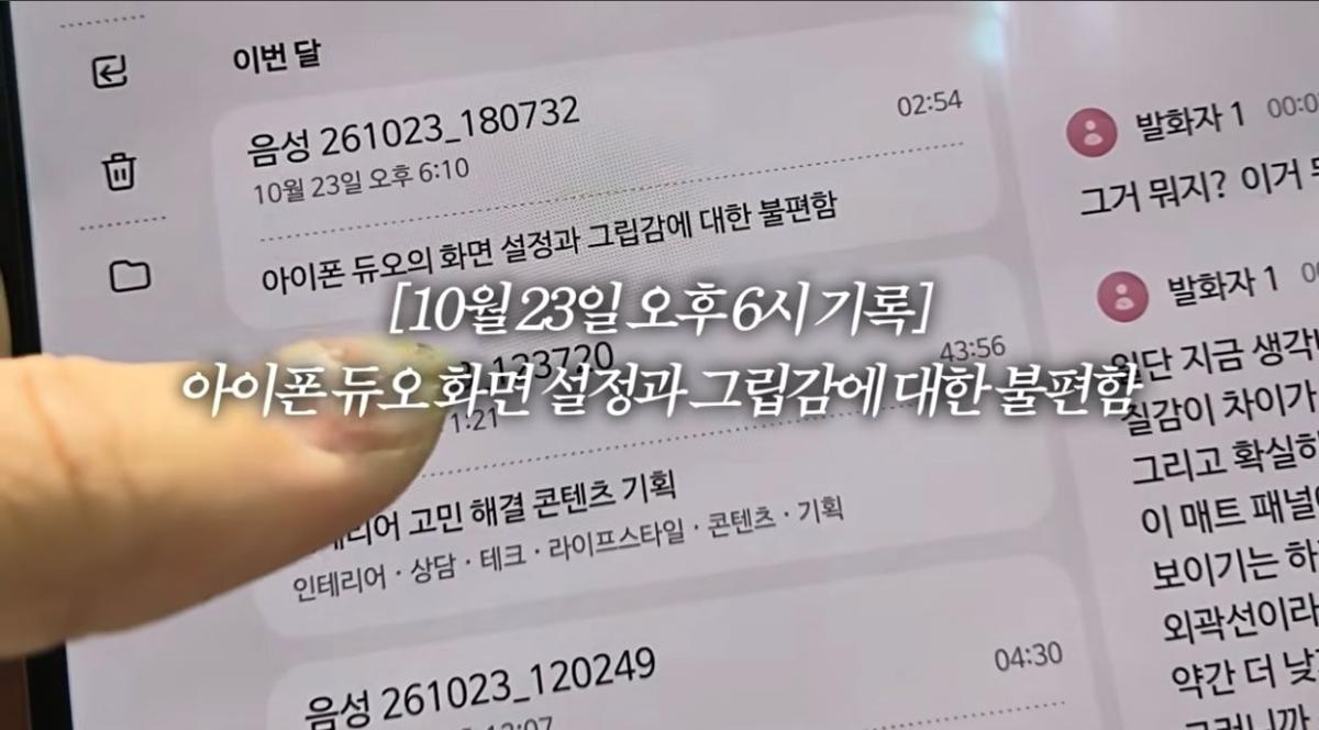 Screenshot_20261027_233354_YouTube.jpg