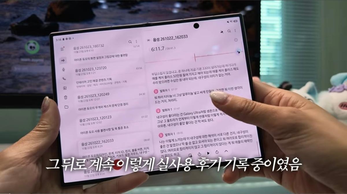 Screenshot_20261027_233419_YouTube.jpg