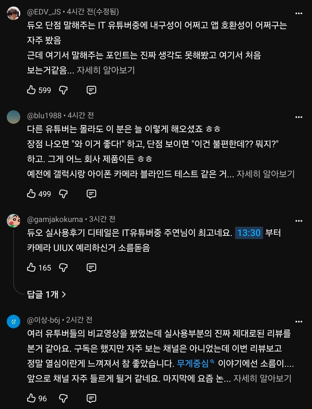 Screenshot_20261028_000239_YouTube.jpg