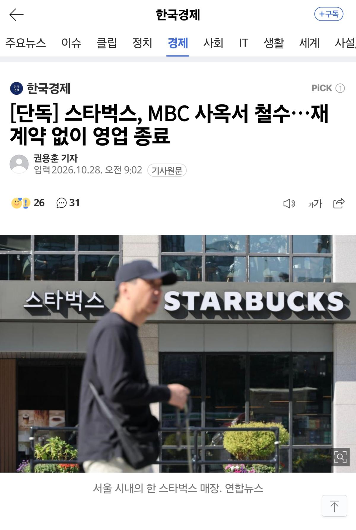 Screenshot_20261028_093705_Samsung Browser.jpg