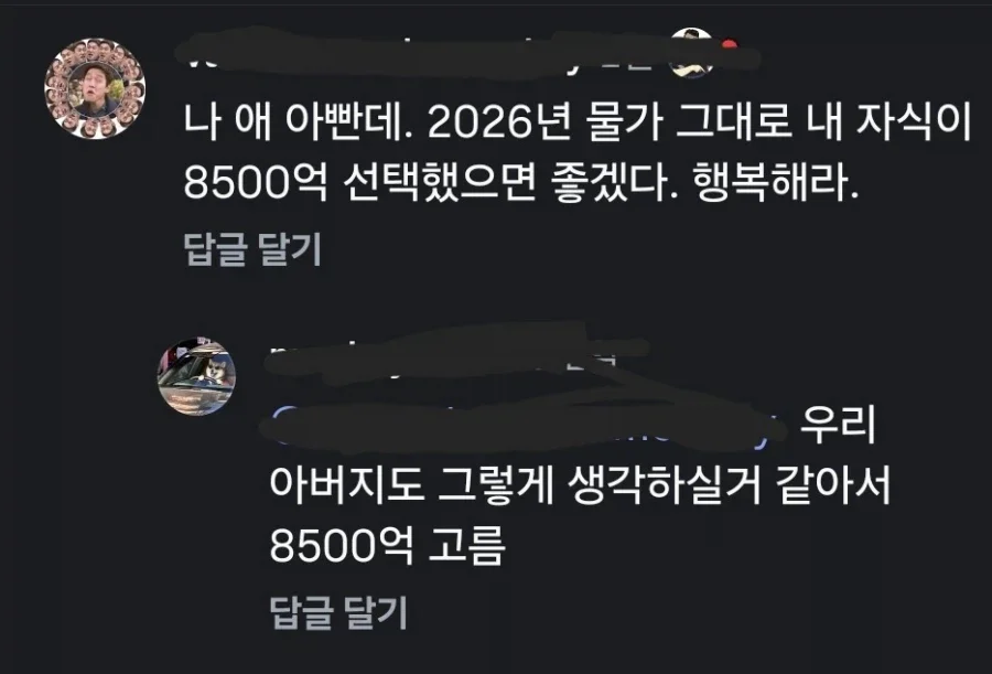 17931568298a99e2f778a345f1b306df7986aaa9bd__w900__h611__f27988__Ym202610.webp