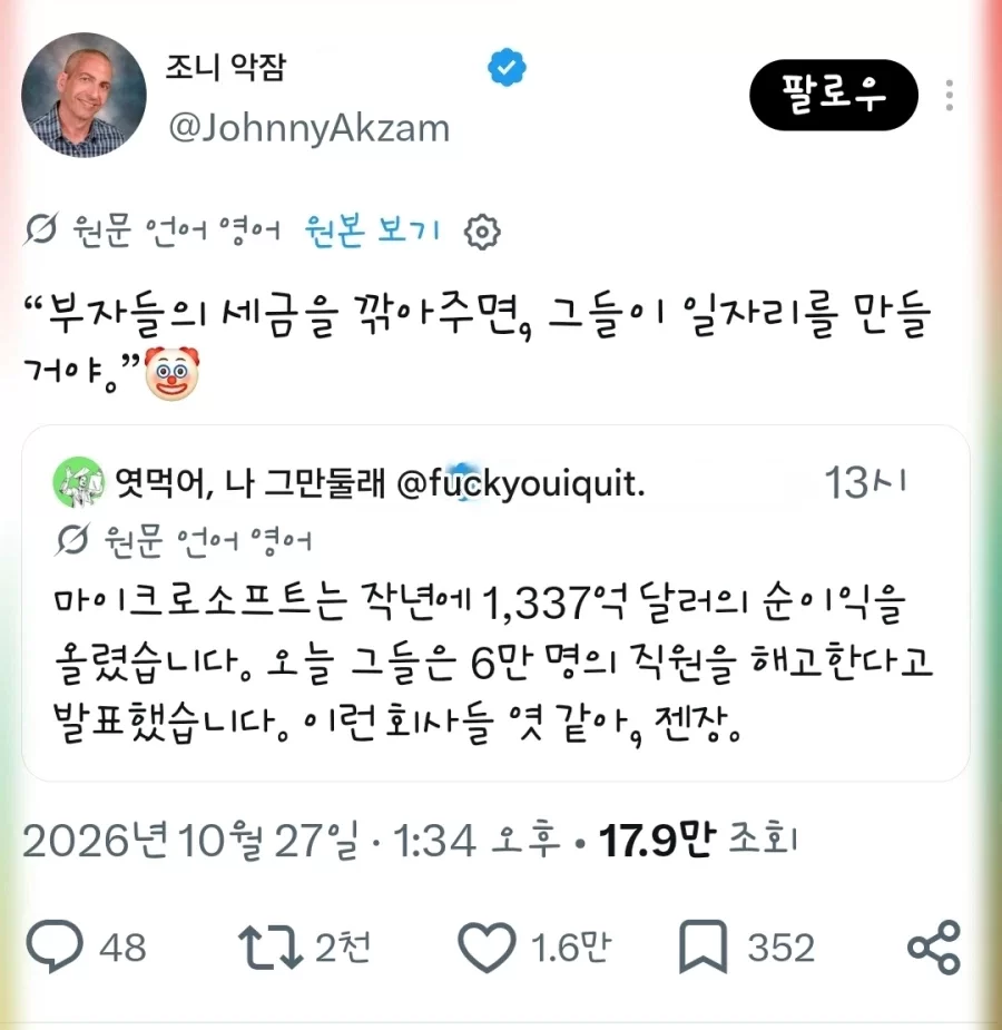 17931700071d7e290399b04ed7b017e40b1ed227cb__w900__h925__f51778__Ym202610.webp