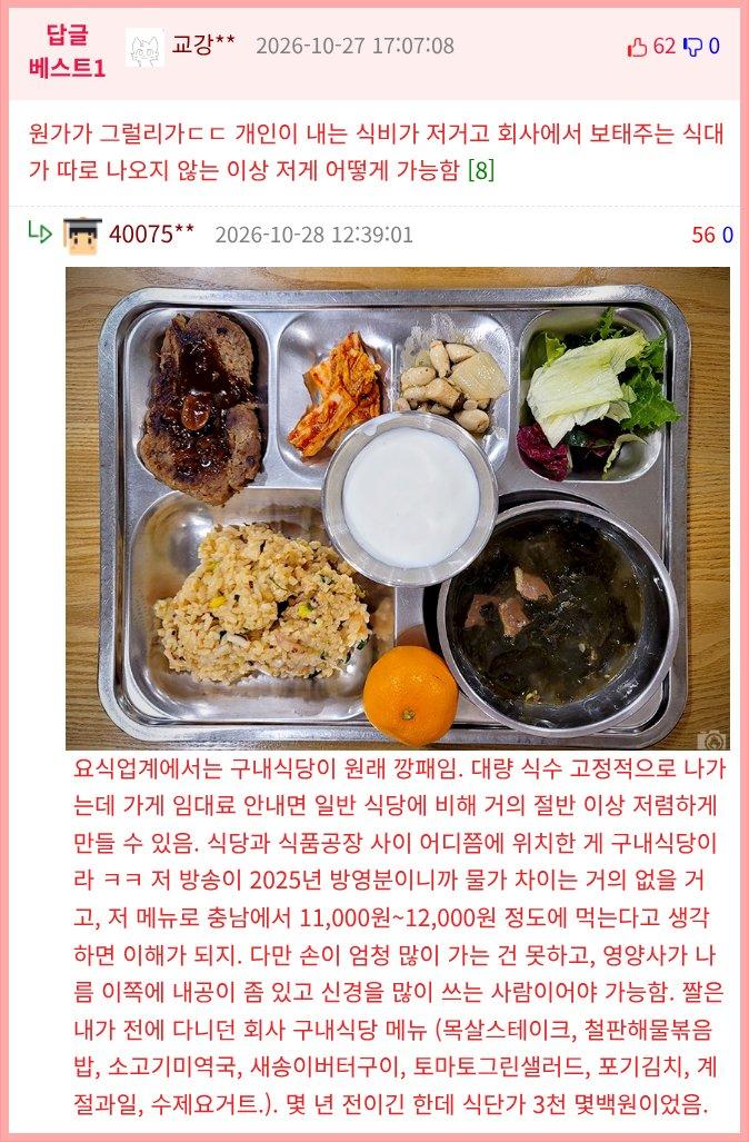 179317496922af278b8590449897dd09ed26ceb07b__w674__h1027__f189372__Ym202610.png