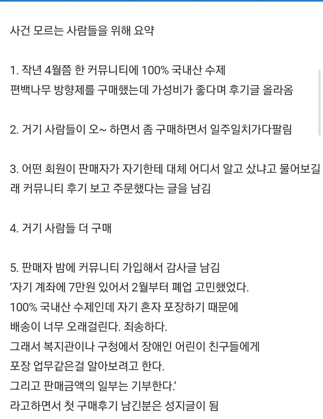 Screenshot_20261028_165908_Samsung Browser.jpg