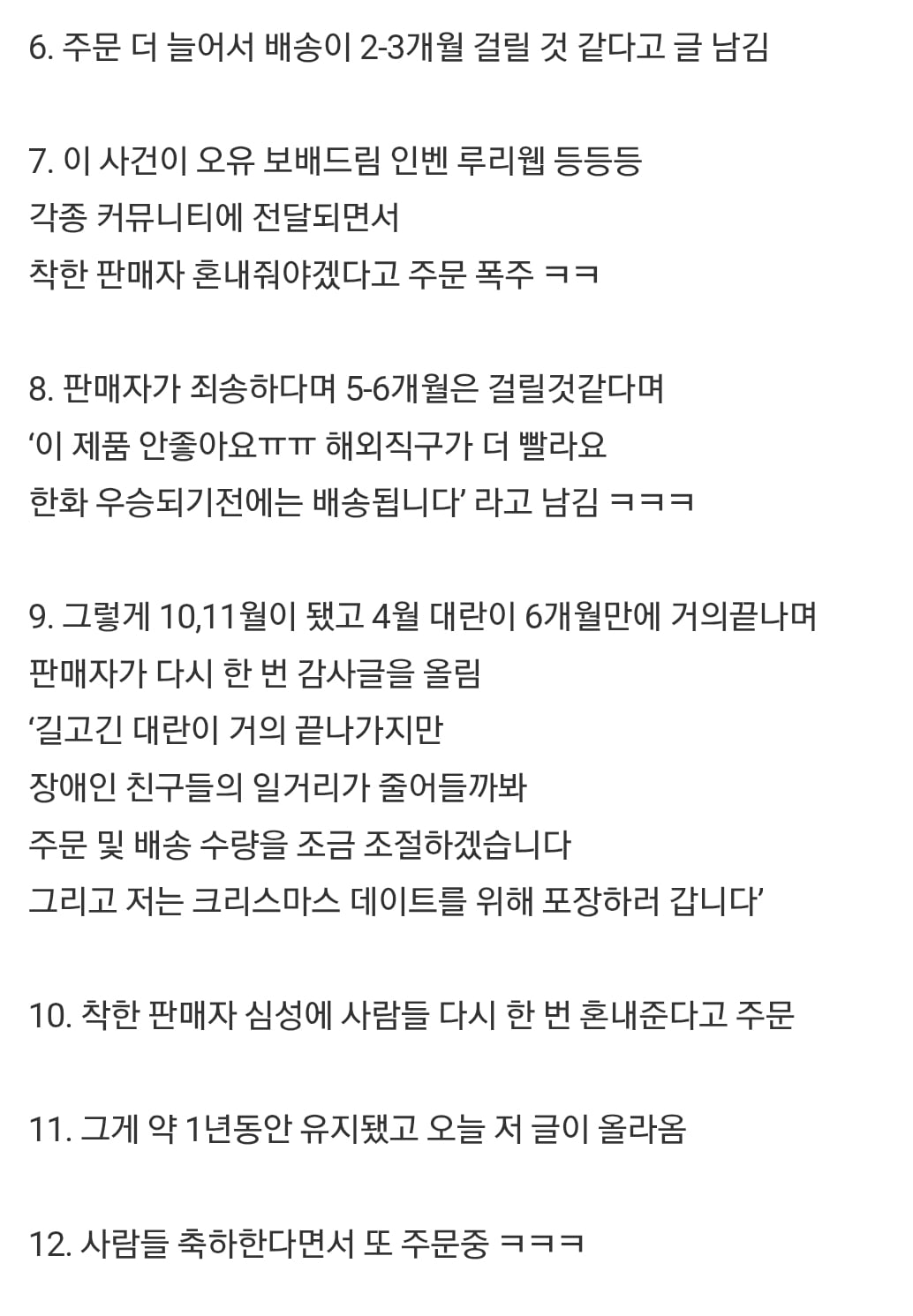 Screenshot_20261028_165917_Samsung Browser.jpg