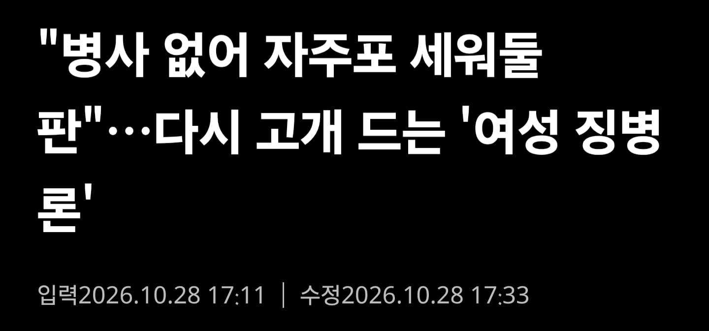 Screenshot_20261028_192835_Chrome.jpg