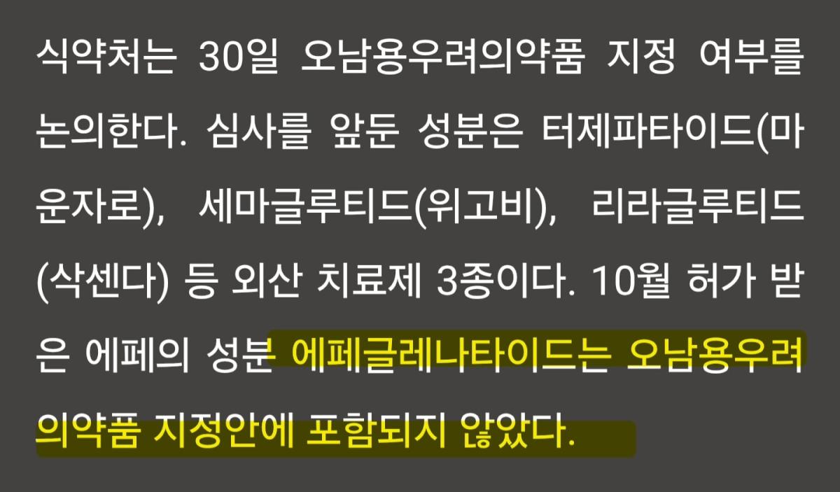 Screenshot_20261028_192357_Chrome.jpg