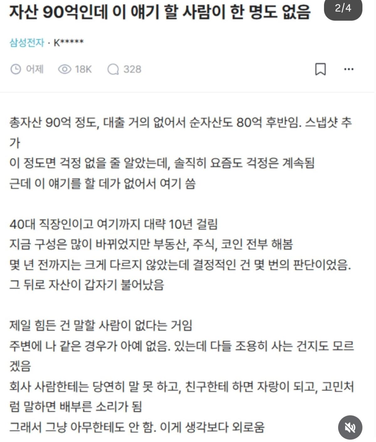 Screenshot_20261028_191654_Instagram.jpg