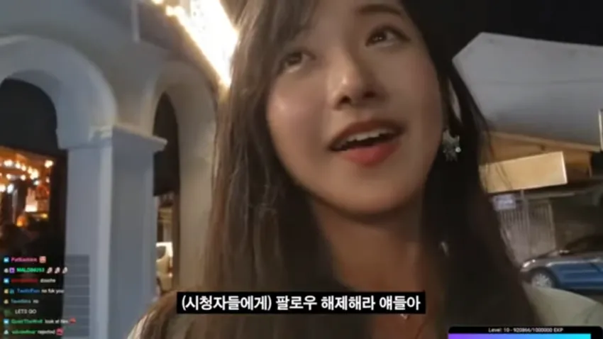 미국 아저씨의 여캠 일침